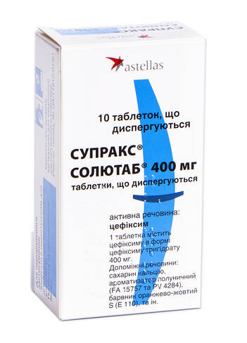 Супракс Солютаб таблетки дисперговані 400 мг 10 шт