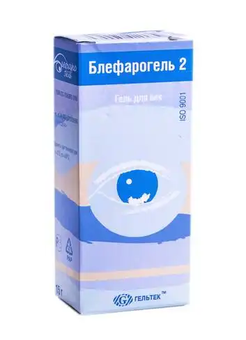 Блефарогель 2 гель для повік 15 г 1 флакон