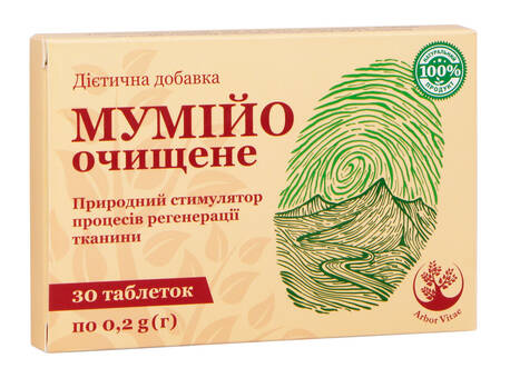 Arbor Vitae Мумійо очищене таблетки 0,2 мг 30 шт