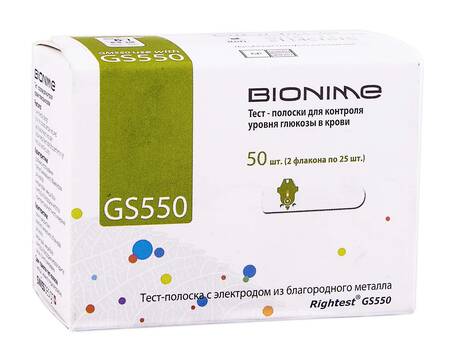 Bionime Rightest GS550 Тест-смужки для контролю рівня глюкози в крові 50 шт loading=