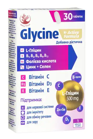 Arbor Vitae Гліцин Актив Формула таблетки 30 шт