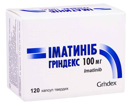 Іматиніб Гріндекс капсули 100 мг 120 шт