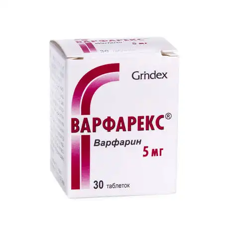 Варфарекс таблетки 5 мг 30 шт