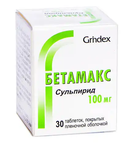 Бетамакс таблетки 100 мг 30 шт