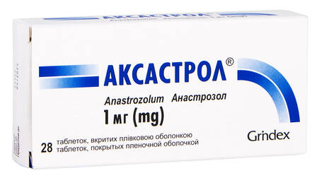 Аксастрол таблетки 1 мг 28 шт