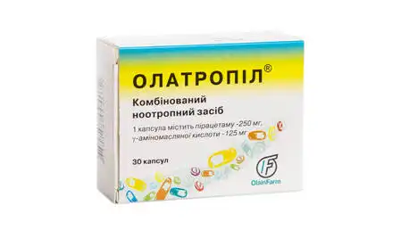 Олатропіл капсули 30 шт