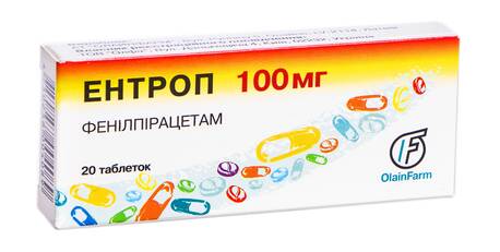 Ентроп таблетки 100 мг 20 шт