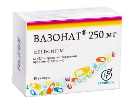 Вазонат капсули 250 мг 40 шт