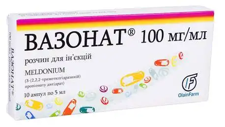 Вазонат розчин для ін'єкцій 100 мг/мл 5 мл 10 ампул