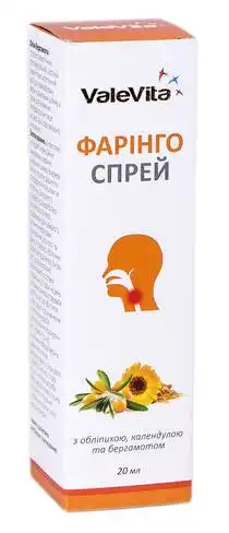 ValeVita Фарінго спрей для горла 20 мл 1 флакон
