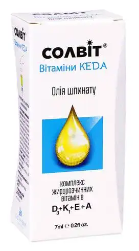 Солвіт Вітаміни КЕДА розчин олійний 7 мл 1 флакон