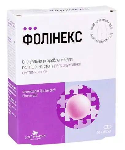 Фолінекс капсули 30 шт