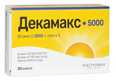 Декамакс 5000 капсули 30 шт