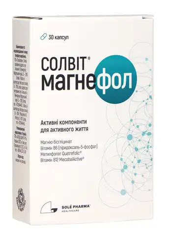 Солвіт МагнеФол
