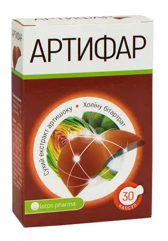 Артифар капсули 30 шт