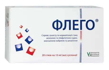 Флего