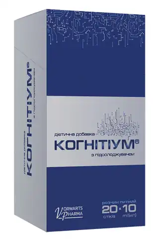 Когнітіум розчин оральний 10 мл 20 стіків
