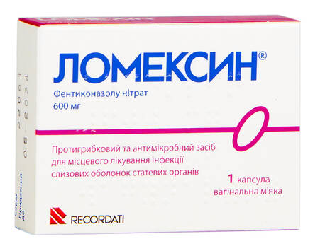 Ломексин капсули вагінальні 600 мг 1 шт
