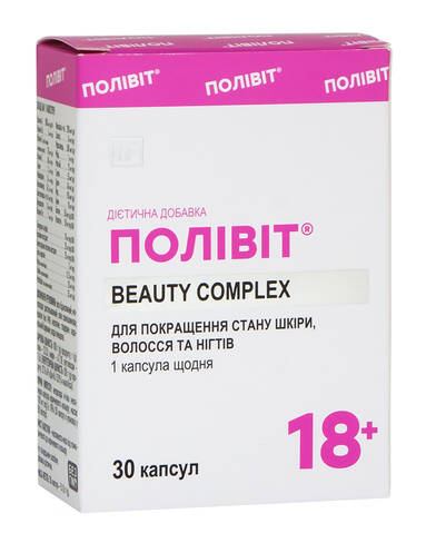 IF Полівіт Beauty Complex капсули 30 шт loading=