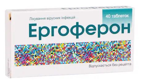 Ергоферон таблетки 40 шт