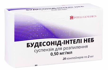 Будесонід-Інтелі Неб суспензія для розпилення 0,50 мг/мл 2 мл 20 контейнерів