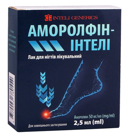 Аморолфін-Інтелі лак для нігтів 50 мг/мл 2,5 мл 1 флакон