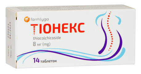 Тіонекс таблетки 8 мг 14 шт