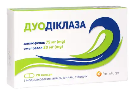 Дуодіклаза капсули 20 шт