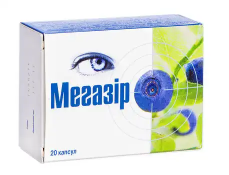 Мегазір капсули 20 шт