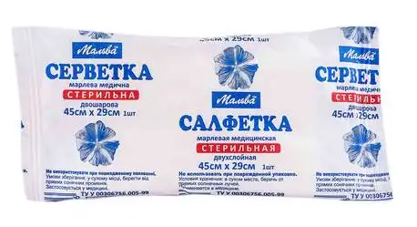 Мальва Серветка марлева стерильна 45x29 cм 1 шт