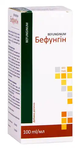 Бефунгін екстракт розчин 100 мл 1 флакон