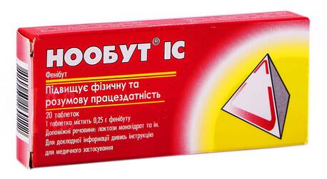 Нообут ІС таблетки 0,25 г 20 шт