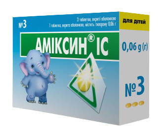 Аміксин IC таблетки 0,06 г 3 шт