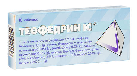 Теофедрин IC таблетки 10 шт