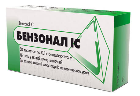 Бензонал IC таблетки 100 мг 50 шт