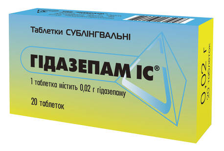 Гідазепам IC таблетки сублінгвальні 0,02 г 20 шт