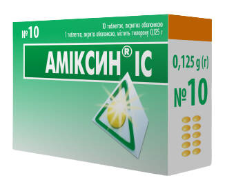 Аміксин IC таблетки 0,125 г 10 шт loading=