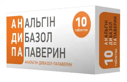 Анальгін-Дибазол-Папаверин таблетки 10 шт