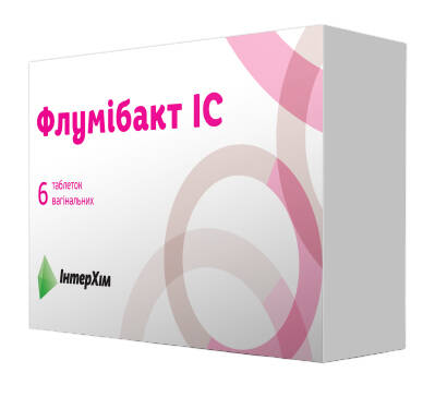 Флумібакт IC таблетки вагінальні 10 мг 6 шт