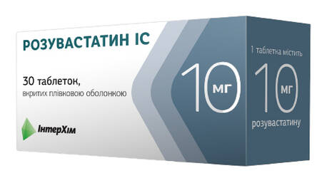 Розувастатин ІС таблетки 10 мг 30 шт