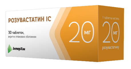 Розувастатин IC таблетки 20 мг 30 шт