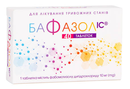 Бафазол IC таблетки 10 мг 40 шт