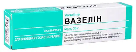 Вазелін мазь 30 г 1 туба