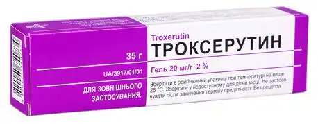 Троксерутин гель 2 % 35 г 1 туба