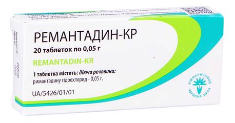 Ремантадин-КР таблетки 0,05 г 20 шт