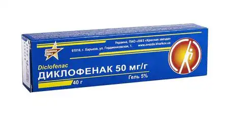 Диклофенак гель 5 % 40 г 1 туба