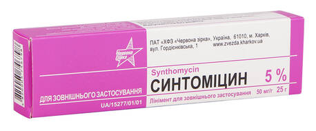 Синтоміцин лінімент 5 % 25 г 1 туба
