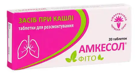 Амкесол Фіто таблетки для розсмоктування 20 шт