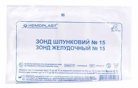 Зонд шлунковий №15 1 шт