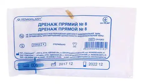 Гемопласт Дренаж прямий стерильний  №8 1 шт